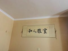 -静雅推拿(科院店)