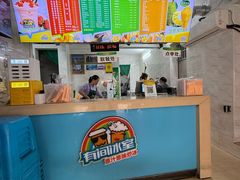 -有间冰室(侨港风情街店)