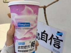 -Blueglass酸奶(北京环宇荟店)