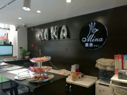 点击看大图 店内环境-美奈サロン美甲美睫皮肤管理