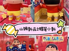 -山姆会员商店(亦庄创意生活广场店)