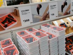 -宜家家居(西安未央商场店)