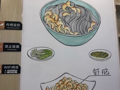 -朱洪元苏式面馆(绿宝广场店)
