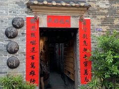 -广州融创文旅城