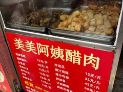 -美美阿姨醋肉(县后路店)
