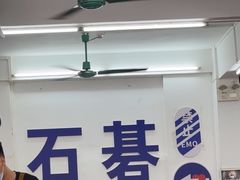 -嘉升大排档(番禺总店)