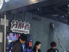 -长藤鬼校(钟楼店)