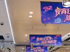-海底捞火锅(高新万达店)