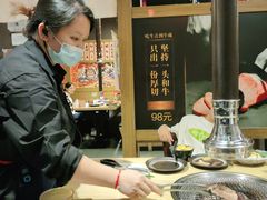 -牛藏·黑毛和牛烧肉(环市东店)