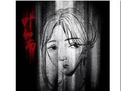 -鑫梦桌游谋杀之谜剧本杀俱乐部(联合商厦店)