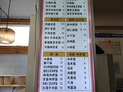-和众大油条(维明路店)