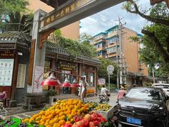 -永乐饭店
