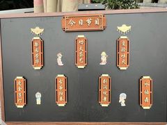 -顺兴老茶馆·精品川菜(世纪城店)