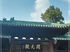 -荆州博物馆