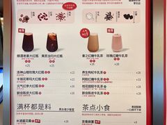 -AunteaCare姨妈热饮(琶洲店)