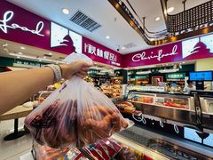 -秋林食品(秋林公司店)