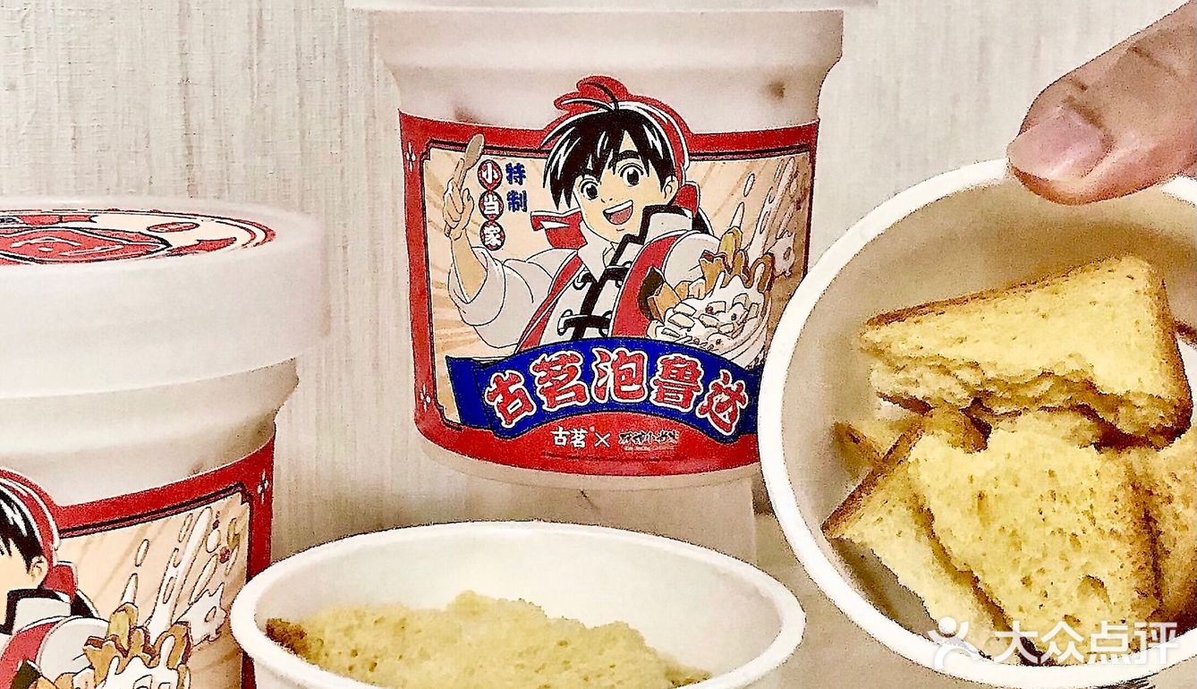 泡鲁达🥥好大碗好满足‼️