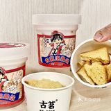 泡鲁达🥥好大碗好满足‼️