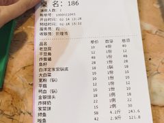 -白洋淀灶台鱼(名佳花园店)