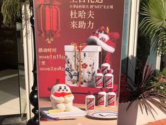 -杜哈夫DOUX RÊVE·生日蛋糕(日月光店)