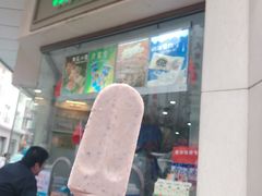 门面-康乐(滨江道店)