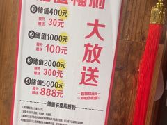 -串盟烧烤大排档·长沙美食地标(星沙店)