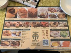-添好运点心专门店(百老汇店)