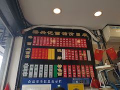 -裕兴记·三虾面(西北街总店)