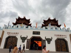 -坝上草原大汗行宫旅游景区