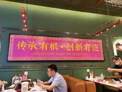 -锦尚阁烤鱼(望京新荟城店)