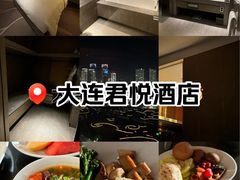 -大连君悦酒店