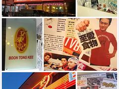 -文东记(马里士他店)