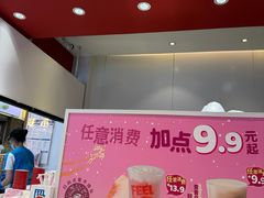 -DQ·蛋糕·冰淇淋(天通苑华联店)