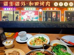 大盘鸡-疆里疆外·和田烤肉·清真