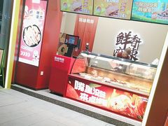-绝味鸭脖(万科金域学府店)