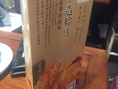 -潮堂(环球金融中心店)
