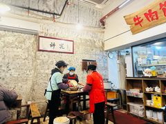 -国强牛肉(洋河总店)