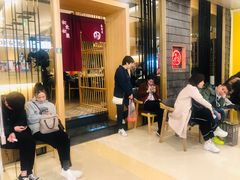 等位区-初居食屋日式料理(万象城购物中心店)