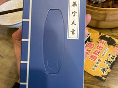 -风波庄(洪家楼店)