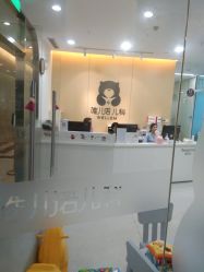 -唯儿诺儿童医院·儿科·眼科(新天地店)