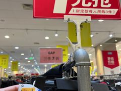 -永旺梦乐城国际商城(北清路店)