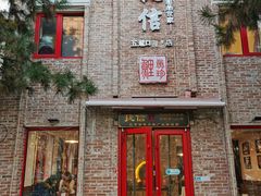 门面-捷信牛奶甜品世家(五道口店)