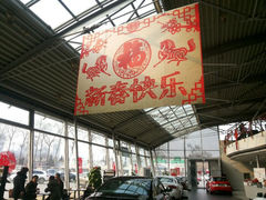 android_upload_pic-博瑞祥云奥迪4S店
