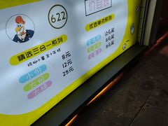 -鸡柳大人鸡柳年糕薯条(农贸云创店)
