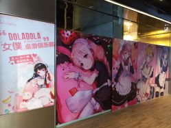 -doladola(徐家汇店)