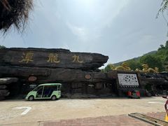 -九龙潭景区