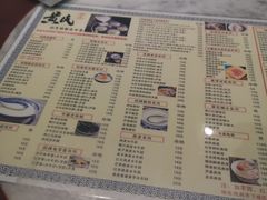 菜单-黄氏壹品汇•水牛奶甜品(全国总店)