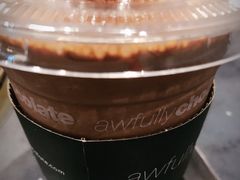 -Awfully Chocolate(嘉里城店)