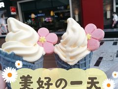 芝士咸蛋黄味冰激凌-麦当劳(华发商都店)