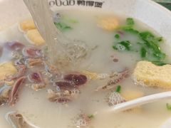 -鸭得堡老鸭汤·鸭血粉丝(凤凰西街店)